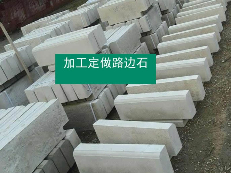 郑州路边石